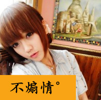 给彼此信任qq头像