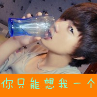 给彼此信任qq头像