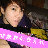 给彼此信任qq头像