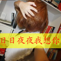 一辈子不放过你qq头像
