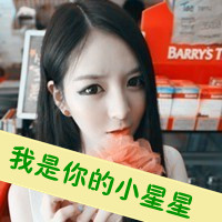 给彼此信任qq头像