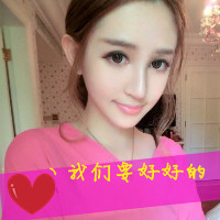 一辈子不放过你qq头像