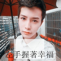 宠你一生yy头像