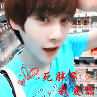 宠你一生yy头像