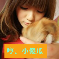 牵挂彼此的心情侣头像
