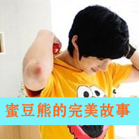一辈子的幸福qq头像