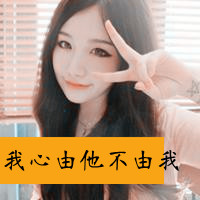 牵挂彼此的心情侣头像