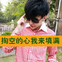 一辈子的幸福qq头像
