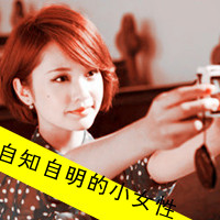 牵挂彼此的心情侣头像