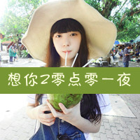 牵挂彼此的心情侣头像