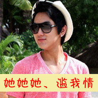 牵挂彼此的心情侣头像