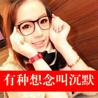 心与心的共鸣qq头像