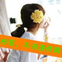 心与心的共鸣qq头像