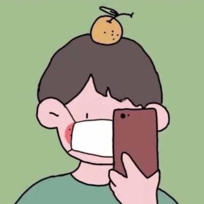 qq情侣头像口罩一对