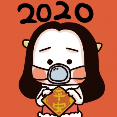 qq情侣头像口罩一对
