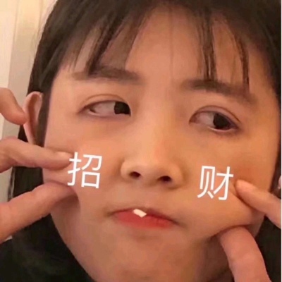 可爱般配情头
