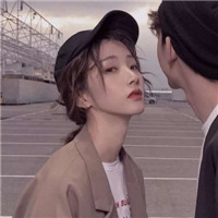 超甜蜜情侣头像