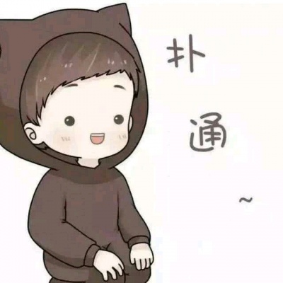 2020情人节头像卡通呆萌 最新情人节情侣头像一人一张