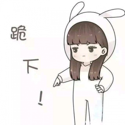 2020情人节头像卡通呆萌 最新情人节情侣头像一人一张