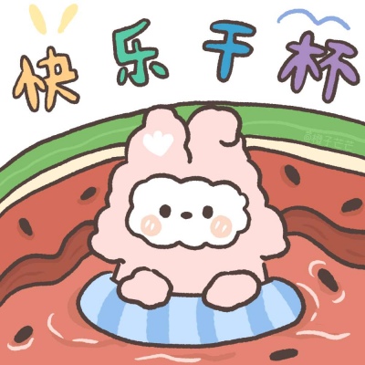 高清好看的手绘情侣头像简单可爱一对图片