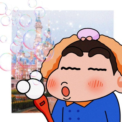 蜡笔小新的cp情侣头像 谁还不是个迪士尼小公举了