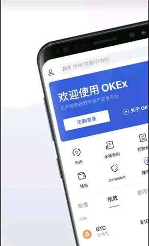 比特币钱包哪个最好 国内正规的？十大比特币钱包排行榜-第1张图片-欧意交易所