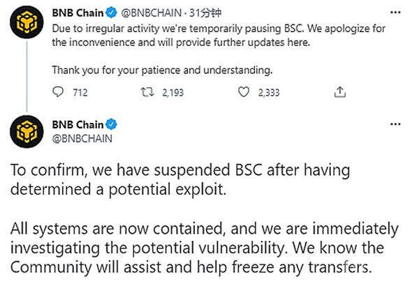 BNB Chain遭遇黑客攻击 损失7亿美元-第5张图片-欧意交易所