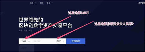 2022年中国能进行USDT交易吗(国内买卖USDT合法吗)-第2张图片-欧意交易所