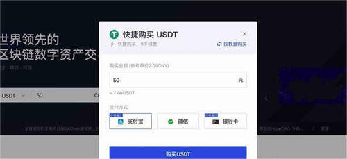 2022年中国能进行USDT交易吗(国内买卖USDT合法吗)-第3张图片-欧意交易所