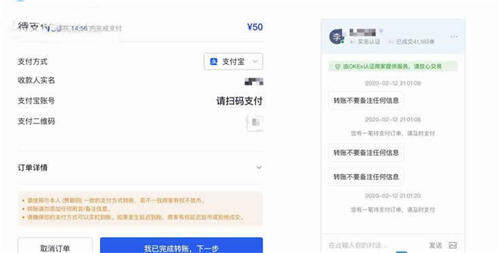 2022年中国能进行USDT交易吗(国内买卖USDT合法吗)-第4张图片-欧意交易所