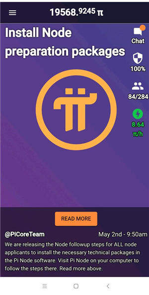 π币官方最新公告（派币2022年能易货吗）-第1张图片-欧意交易所