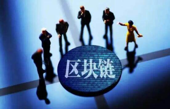 dpos共识机制(dpos共识机制原理)-第1张图片-欧意交易所
