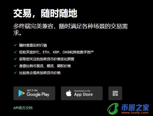 欧意v6.0.22版本下载安装｜旧版欧意怎么下载到手机-第2张图片-欧意交易所