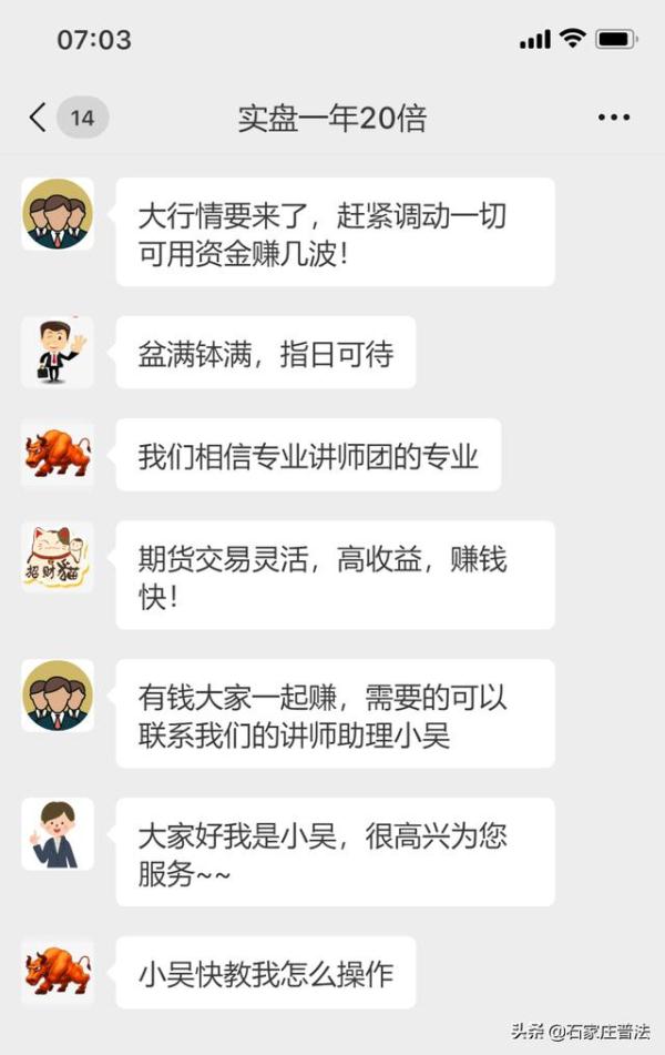 财富乐赚app下载安装（财富乐赚app下载安装苹果）-第1张图片-欧意交易所