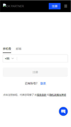 欧意交易平台官网_殴意2022区块链挣钱APP-第3张图片-欧意交易所