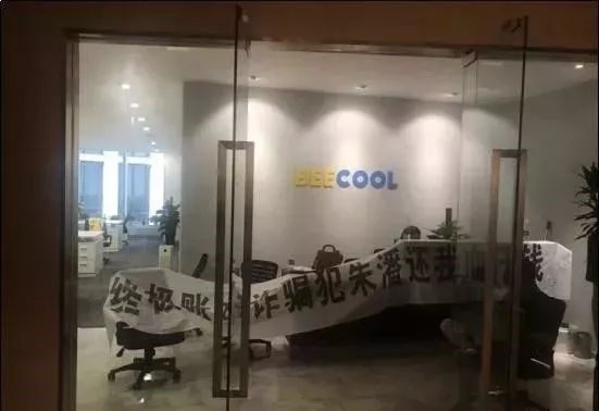 薛蛮子得意门生——朱潘跑路！-第1张图片-欧意交易所