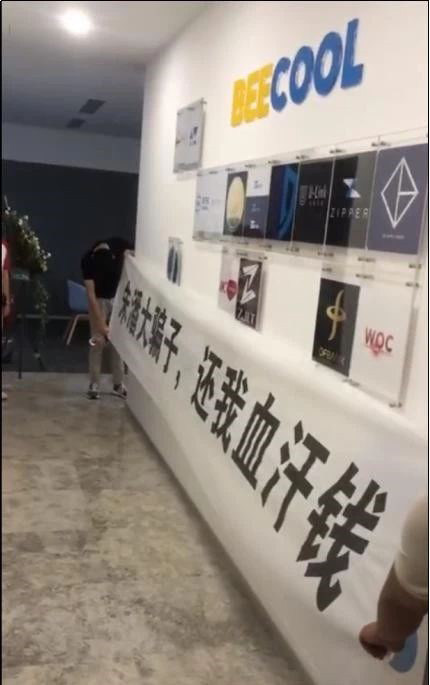 薛蛮子得意门生——朱潘跑路！-第2张图片-欧意交易所