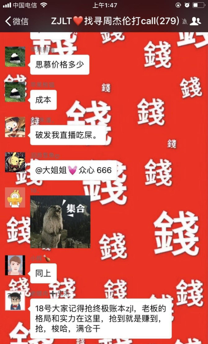 薛蛮子得意门生——朱潘跑路！-第8张图片-欧意交易所