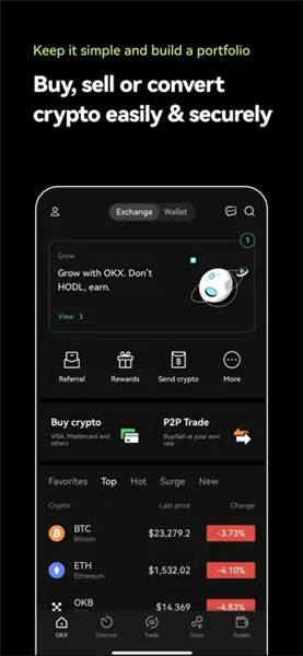 欧意交易所app最新版下载_易欧平台2023下载链接v6.024-第1张图片-欧意交易所