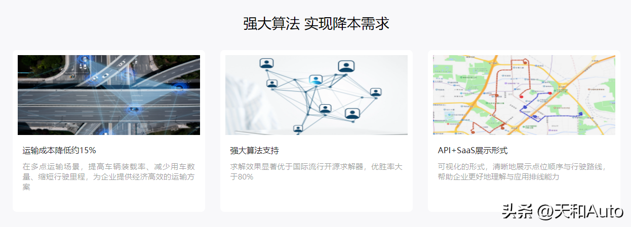 高德地图测距功能在哪（高德地图测距功能在哪里打开）-第4张图片-欧意交易所