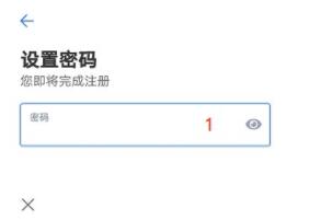 欧意怎么注册 欧意okex官网注册(最全攻略)-第4张图片-欧意交易所