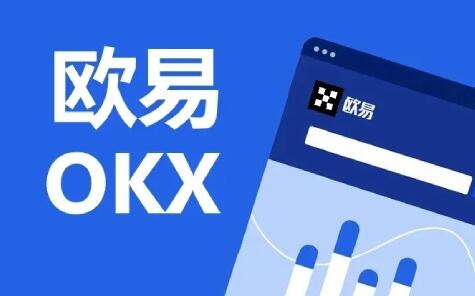 欧意怎么注册 欧意okex官网注册(最全攻略)-第1张图片-欧意交易所