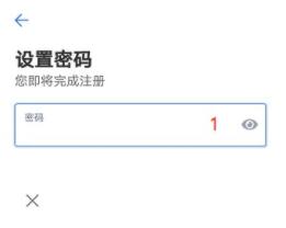 欧意怎么注册 欧意okex官网注册(最全攻略)-第8张图片-欧意交易所