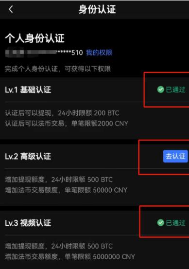 欧意怎么注册 欧意okex官网注册(最全攻略)-第12张图片-欧意交易所