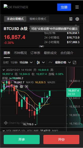欧意交易所手机版下载_欧意平台最新下载v5.02-第2张图片-欧意交易所