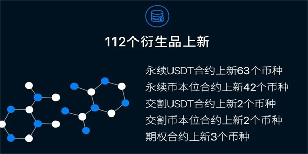 okex中文官网下载｜欧意注册下载登录｜欧意独家授权下载网站-第2张图片-欧意交易所