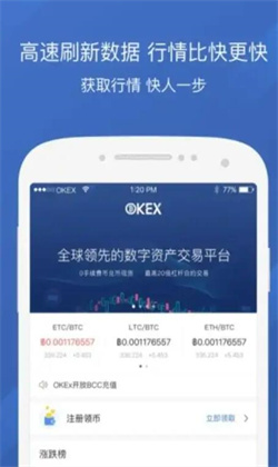 okex中文官网下载｜欧意注册下载登录｜欧意独家授权下载网站-第3张图片-欧意交易所