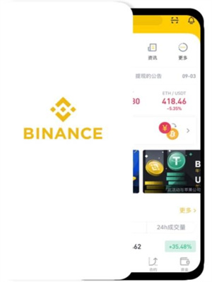 Bi安app下载最新版v2.58.2安装包 Bi安全球第一的数字资产交易平台-第3张图片-欧意交易所