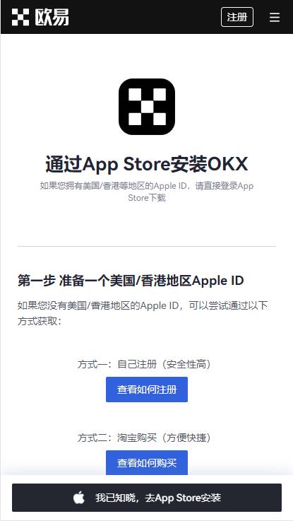 欧科交易平台官方版下载｜ok交易所官网中文设置版下载-第1张图片-欧意交易所