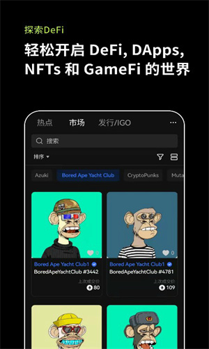 ok交易平台app下载最新版 OK官网app下载安装v6.1.60-第2张图片-欧意交易所